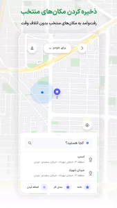 دانلود اسنپ Snapp 2026 8.42.2 با لینک مستقیم – نصب اسنپ جدید