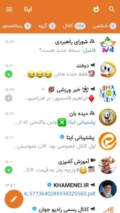 دانلود ایتا با لینک مستقیم Eitaa 7.1.0 【نصب و بروزرسانی جدید】