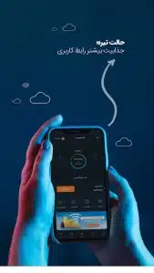 دانلود نسخه جدید همراه من 6.6.1 با لینک مستقیم 💙 (نصب بروزرسانی)