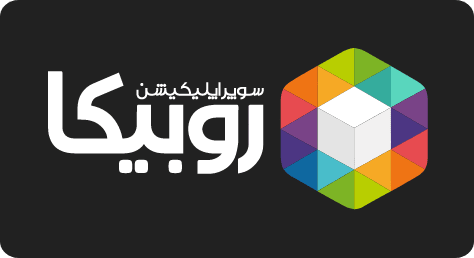نصب روبیکا جدید