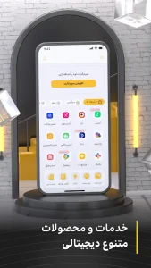 دانلود ایرانسل من با لینک مستقیم MyIrancell 1405 🟡 | نسخه جدید