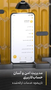 دانلود ایرانسل من با لینک مستقیم MyIrancell 1405 🟡 | نسخه جدید