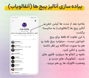 دانلود سانیستا با لینک مستقیم Sunista 17.0 (جدید ✔️ + قدیمی)