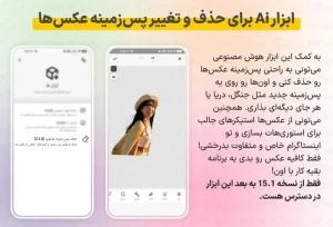 دانلود سانیستا با لینک مستقیم Sunista 17.0 (جدید ✔️ + قدیمی)