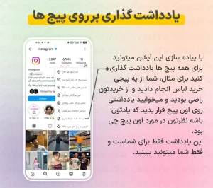 دانلود سانیستا با لینک مستقیم Sunista 17.0 (جدید ✔️ + قدیمی)