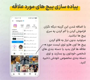 دانلود سانیستا با لینک مستقیم Sunista 17.0 (جدید ✔️ + قدیمی)