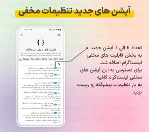 دانلود سانیستا با لینک مستقیم Sunista 17.0 (جدید ✔️ + قدیمی)