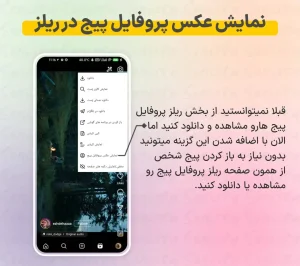 دانلود سانیستا با لینک مستقیم Sunista 17.0 (جدید ✔️ + قدیمی)