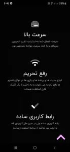 دانلود الکترو Electro DNS 2026  – بروزرسانی جدید بدون لگ 🚀