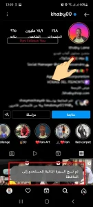 دانلود اینستا جی بی جدید ⭐ GB Instagram 6.2 2026 با لینک مستقیم