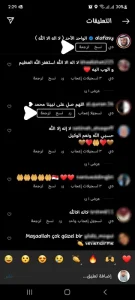 دانلود اینستا جی بی جدید ⭐ GB Instagram 6.2 2026 با لینک مستقیم