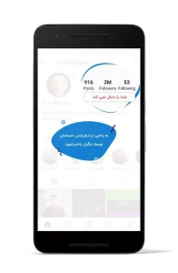 دانلود اینستا ایکس Insta X 2026 نسخه جدید اندروید