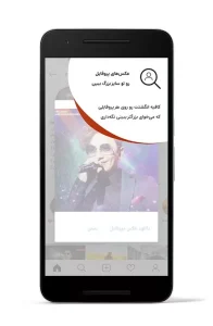 دانلود اینستا ایکس Insta X 2026 نسخه جدید اندروید