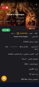 دانلود مووی باکس با لینک مستقیم (MovieBox) 📲 2026 | جدید و بروزرسانی