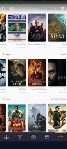 دانلود مووی باکس با لینک مستقیم (MovieBox) 📲 2026 | جدید و بروزرسانی