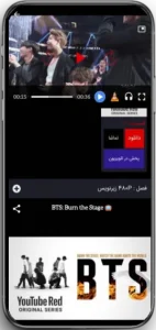 دانلود الماس تی وی جدید【Elmas TV 1404】اندروید + تلویزیون + ویندوز