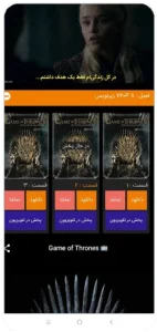 دانلود مووی جوان (Movie Javan 2026) + تی وی + ویندوز با لینک مستقیم