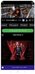 دانلود مووی جوان (Movie Javan 2026) + تی وی + ویندوز با لینک مستقیم