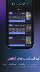 دانلود فلیکس دراما جدید (Flix Drama 2026) اندروید + ویندوز و TV با لینک مستقیم