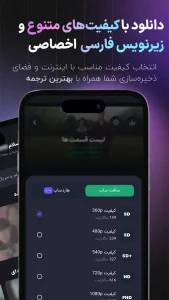 دانلود فلیکس دراما جدید (Flix Drama 2026) اندروید + ویندوز و TV با لینک مستقیم