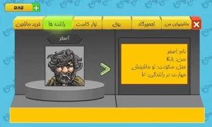 دانلود بازی هی تاکسی مود شده Hey Taxi 2026 (پول بی نهایت نسخه جدید)