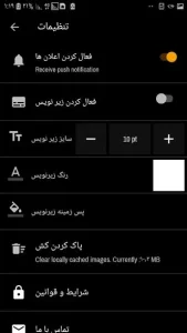 دانلود برنامه ایرانفلیکس IranFlix 2026 🎬 اندروید + ویندوز و TV