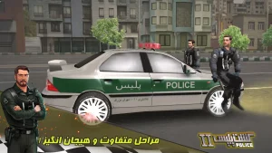 دانلود بازی گشت پلیس 2 مود شده Police Patrol 2 2026 (پول و الماس بی نهایت نسخه جدید)