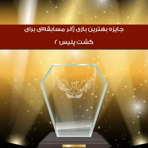 دانلود بازی گشت پلیس 2 مود شده Police Patrol 2 2026 (پول و الماس بی نهایت نسخه جدید)