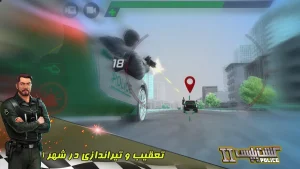 دانلود بازی گشت پلیس 2 مود شده Police Patrol 2 2026 (پول و الماس بی نهایت نسخه جدید)