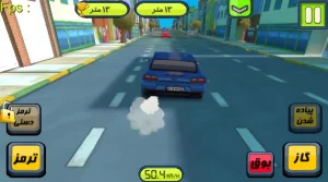 دانلود بازی تاکسیدو مود شده پول بی نهایت TaxiDo MOD 2026