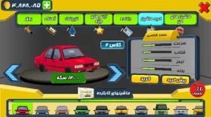 دانلود بازی تاکسیدو مود شده پول بی نهایت TaxiDo MOD 2026