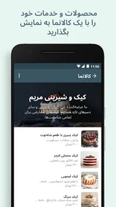 دانلود واتساپ بیزینس【واتساپ تجاری ⭐】 WhatsApp Business 2.26.35.2