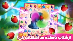 دانلود بازی باغ نگار مود شده با ستاره بی نهایت 🌸 Bagh Negar MOD 1.46.1 لینک مستقیم
