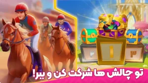 دانلود بازی باغ نگار مود شده با ستاره بی نهایت 🌸 Bagh Negar MOD 1.46.1 لینک مستقیم