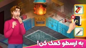 دانلود بازی باغ نگار مود شده با ستاره بی نهایت 🌸 Bagh Negar MOD 1.46.1 لینک مستقیم
