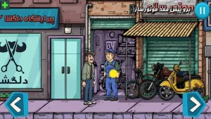 دانلود بازی موتوری ۲ مود شده Motori 2 (پول بی نهایت + نسخه داستانی ۲۰۲۶)