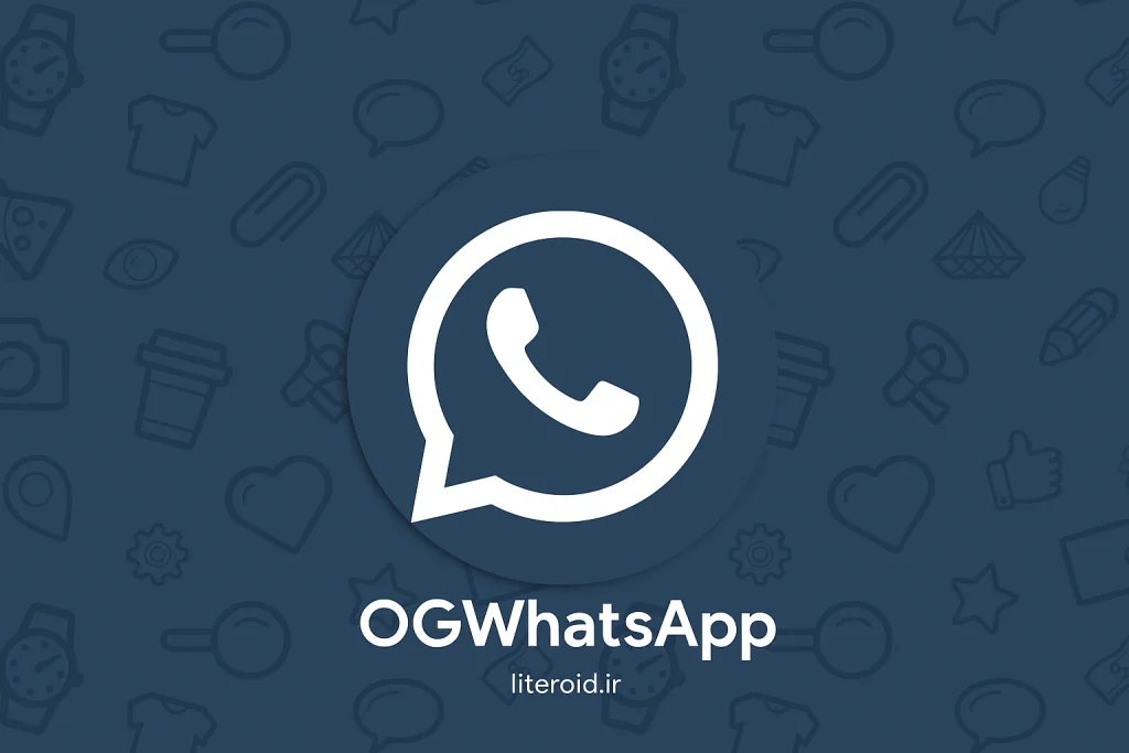 دانلود اوجی واتساپ (OGWhatsApp) جدیدترین نسخه با لینک مستقیم دانلود اوجی واتساپ (OGWhatsApp) جدیدترین نسخه با لینک مستقیم