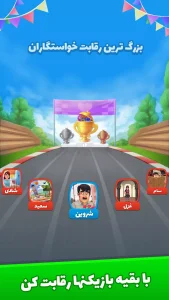 دانلود بازی خواستگاری مود شده با لینک مستقیم (نسخه جدید ۲۰۲۶ 💍)