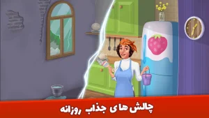 دانلود بازی خواستگاری مود شده با لینک مستقیم (نسخه جدید ۲۰۲۶ 💍)