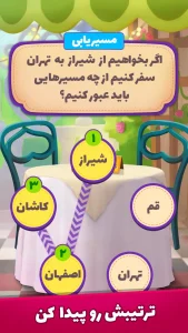 دانلود بازی خواستگاری مود شده با لینک مستقیم (نسخه جدید ۲۰۲۶ 💍)