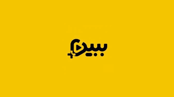 دانلود ببین پلاس (Bebinplus) برای اندروید با لینک مستقیم | آپدیت جدید