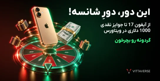 ویتاورس