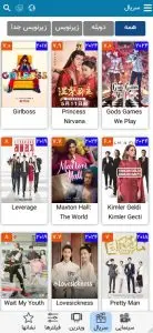 دانلود فیلمجو Filmju 3.0 جدید اندروید با لینک مستقیم + ویندوز و تلویزیون