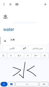 دانلود گوگل ترنسلیت Google Translate 10.30.66 (ترجمه بدون محدودیت) 🔗