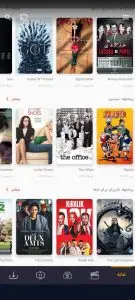 دانلود برنامه سیمبا با لینک مستقیم (Simba 2026) | نسخه جدید