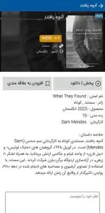 دانلود برنامه دلفان جدید (Delfan 2026) اندروید + ویندوز و تلویزیون