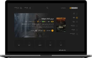 دانلود اپلیکیشن دیجی موویز جدید Digimoviez 2026 اندروید + ویندوز و تلویزیون