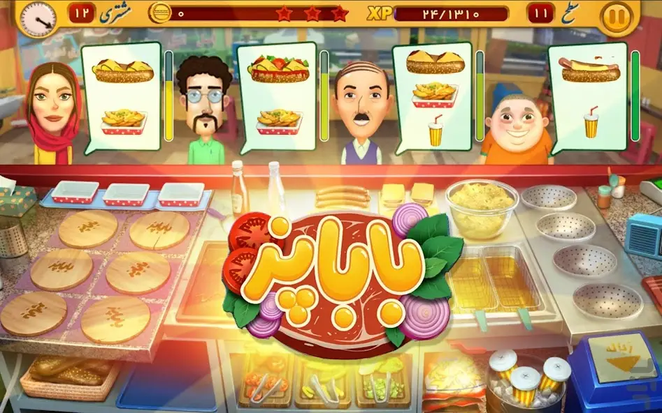 دانلود بازی باباپز مود شده (پول و الماس بینهایت) BabaPaz + قدیمی دانلود بازی باباپز مود شده (پول و الماس بینهایت) BabaPaz + قدیمی