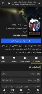 دانلود لوکاپو جدید Lookapo 2026 برای اندروید با لینک مستقیم