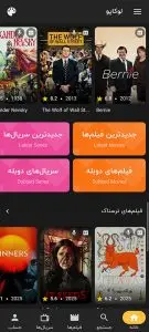 دانلود لوکاپو جدید Lookapo 2026 برای اندروید با لینک مستقیم
